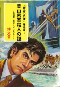 %e6%94%b9%e3%80%80%e6%8e%a8%e7%90%86%e3%82%b9%e3%82%a2%e3%83%bc%ef%bd%90